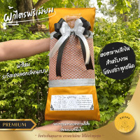 ราคา ผ้าไตรจีวร ไตรเต็มคู่ ไตรครองคู่ 7 ชิ้น ผ้าโทเร มัสลิน เกรดพรีเมียม สีพระราชนิยม ทอง แก่นบวร กรัก 1 92 02 12 2 เมตร (126272029051)