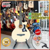 ราคา กีต้าร์โปร่ง Overspeed รุ่น OS 38C MC รุ่น MC 38 ขนาด 38 นิ้ว มีสีให้เลือก มีเหล็กขันคอ ฟรี ที่เก็บปิ๊ก ปิ๊ก ใบคอร์ด ประแจ คาโป้ มีปลายทาง (7206662129)