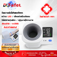 ราคา DLT afel รุ่นใหม่ เครื่องวัดความดันโลหิตที่แขน โลหิตอัตโนมัติ จอแสดงผล LED เครื่องวัดความดันต้นแขน Blood Pressure Monito (25115391069)