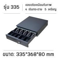 ราคา ลิ้นชักเก็บเงิน Cash Drawer Loyverse POS 10 1 Tablet 3G Durable G G Touch Glass with Bluetooth Receipt Printer 58mm Black Cash Drawer (18738516361)