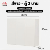ราคา ตู้เตี้ยตู้วางของ ตู้เก็บของ kitchen cabinet ตู้เตี้ย ตู้เก็บของเอนก ตู้ไม้เก็บของ ตู้ห้องครัว ตู้เก็บของเตี้ย storage cabinet ตู้ชั้นเก็บของ ห้องครัว (126467092271)