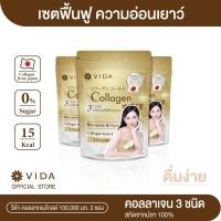 ราคา Vida Collagen Gold คอลลาเจนโกลด์ 100 กรัม 3 ซอง (12332574294)