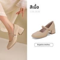 ราคา DUSTO รองเท้าส้นสูงหัวเหลี่ยมสีชมพูสำหรับผู้หญิง DUSTO ฤดูใบไม้ร่วง 2026 รองเท้า Mary Janes ส้นหนา สวมใส่สบาย รองเท้าแฟชั่น (25908057587)