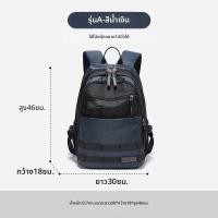 ราคา Volunteer เป้เดินทางขนาดใหญ่สำหรับแล็ปท็อป (25830987082)