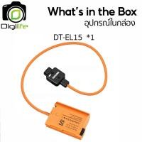 ราคา ZGCINE Battery DT EL15 Dummy Battery Cable สำหรับ ใช้แทน Nikon Battery EN EL15 D Tap Port to EL15 (24852292685)