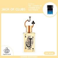ราคา Jack of Clubs Fragrance World โคลน YSL La Nuit de LHomme Bleu Electrique น้ำหอมผู้ชาย EDP 80 ml น้ำหอมอาหรับ (23959493873)