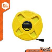 ราคา STANLEY เทปวัดที่ 50 เมตร รุ่น 34 263 EA (21608304714)