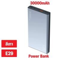 ราคา Eloop by Orsen E29 E29Ultra แบตสำรอง 30000mAh QC3 0 PD20W และ PD45W พร้อมจอLCD ชาร์จเร็ว Power Bank Fast Quick Charge ของแท้ 100 (20575302491)