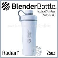ราคา สีMatteWhite BlenderBottle Radian Insulated Stainless Steel แก้วShakeเก็บความเย็นได้ ของแท้ Blender Bottle นำเข้าจากอเมริกา (378500000)