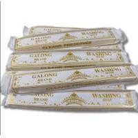 ราคา สบู่ซักผ้าขาว ยี่ห้อสบู่กาลอง GALONG ยกลัง 100ก้อน (17458485618)