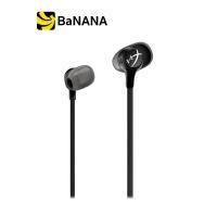 ราคา HyperX Gaming Headset Cloud Earbuds II by Banana IT (19178196352)