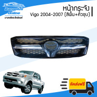 ราคา หน้ากระจัง กระจังหน้า Toyota Vigo วีโก้ โฉมแรก 2004 2005 2006 2007 สีพื้น ดำ คิ้วชุบ BangplusOnline (2141422739)