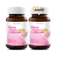 ราคา Vistra gluta complex 800 plus rice extract pack2 30 เม็ด วิสทร้า กลูตา คอมเพล็กซ์ 800 พลัส (6935362)