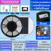 ราคา ไฟโซล่าเซลล์ UFO ไฟถนนโซล่าเซลล์ ไฟufoโซล่าเซลล์ Solar Light 13000000W โซล่าเซลล์ ไฟโซล่าเซลล์ ufo ไฟถนนยูเอฟโอ ไฟถนนLED Solar light outdoor ไฟถนน ไฟโซล่าเซลถนน (25755620371)