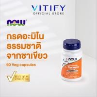 ราคา Now Foods L Theanine Double Strength 200 mg แอล ธีอะนีน and Inositol 100 mg (25945575985)