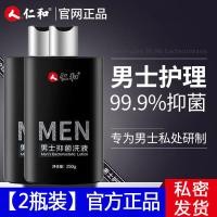 ราคา น้ำยาทำความสะอาดบริการดูแลผู้ชาย น้ำยาฆ่าเชื้อ น้ำยาทำความสะอาดกลิ่นส่วนตัว น้ำยาล้างผิวหนัง น้ำยาล้างส่วนตัวสำหรับผู้หญิง (26180564093)