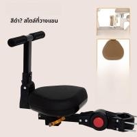 ราคา เก้าอี้เด็กสำหรับรถไฟฟ้าแบบพับได้ กางเกงชิ้นเดียว เก้าอี้เด็ก รถจักรยานไฟฟ้า ที่นั่งปลอดภัยสำหรับเด็ก อุปกรณ์เสริมสำหรับรถไฟฟ้า (24648735909)