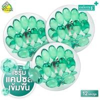 ราคา Smooth E Face Lift Capsule สมูทอี เฟซ ลิฟท์ แคปซูล 3 กล่อง บำรุงผิวหน้าชนิดเข้มข้น ฟื้นฟูสภาพผิว ผิวอ่อนเยาว์ (2037997)