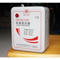 ราคา 1 7 ส่งจากกรุงเทพนะคะ หม้อแปลงไฟ 220V เป็น 110V ขนาด 2000 วัตต์ Universal ตัวแปลงพลังงาน (23835684570)