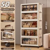ราคา ตู้เก็บของ กับล้อ ตู้เสื้อผ้า ตู้หนังสือ ตู้เก็บของเด็ก ตู้ลิ้นชักพลาสติก กล่องเก็บของ กล่องใส่ของ เก็บของ ความจุสูง ลิ้นชักเก็บของ ห้องครัวและห้องน้ำห้องนอนมีให้บริการ การซ้อนกัน ประหยัดพื้นที่ ตู้เก