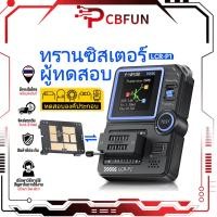 ราคา Fnirsi LCR P1 เครื่องทดสอบทรานซิสเตอร์ไดโอด Triode Capacitance Resistance Meter LCR ESR Meter (23972656031)