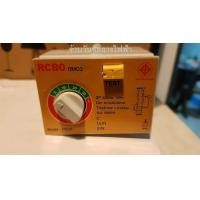 ราคา safetcut หัวใจเซฟทีคัท ตัวกลาง เซฟทีคัท 2P gold เฉพาะตัว RCBO RMD3 สินค้าตามภาพ อะไหล่เซฟทีคัท ดูภาพของจริงด้วย (23139865906)