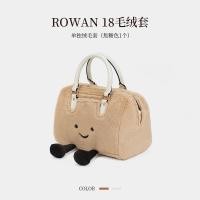 ราคา สายสะพายไหล่แบบเปลี่ยนได้สำหรับกระเป๋า Coach Rowan18 Boston Underarm Crossbody สายสะพายไหล่แบบปรับได้สำหรับกระเป๋าสะพายข้าง (26261088872)