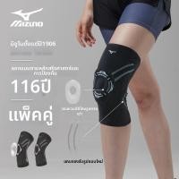 ราคา Mizuno สนับเข่าสำหรับกีฬาหลายประเภทสำหรับผู้หญิงฤดูร้อน (26068269135)