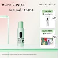 ราคา คลีนิกข์ Clinique Clarifying Lotion Twice A Day Exfoliator 200 ml โทนเนอร์ (15863556936)
