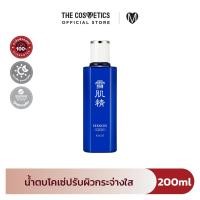ราคา Kose Sekkisei Lotion น้ำตบ โคเซ่ ฟื้นผิวกระจ่างใส โลชั่น (10149466544)