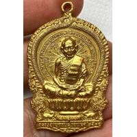 ราคา เหรียญนั่งพานหลวงปู่ทิมปี18 พระเก่าหายากเปิดแบ่งปันค่ะ (20990628101)