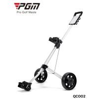 ราคา รถลากถุงกอล์ฟ พับเก็บได้ QC002 PGM GOLF BAG CART วัสดุแข็งแรงทนทาน (9788071499)
