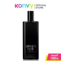 ราคา Giorgio Armani Code Parfum 15ml น้ำหอมผู้ชาย ของแท้ 100 (23516094658)
