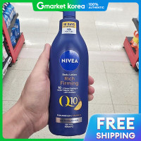ราคา NIVEA นีเวีย นีเวีย คิวเทน เข้มข้น โลชั่นบำรุงผิวกาย 400 มล (25417018998)