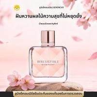 ราคา Givenchy น้ำหอมผู้หญิงกลิ่นกุหลาบ กลิ่นติดทนนาน (25456735705)
