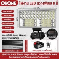 ราคา สุดค้ม มีสต็อก ไฟฉายแรงสูง 8นิ้ว โคมไฟLED อเนกประสงค์รุ่นใหม่ ไฟฉายพกพา ไฟฉาย2in1 ไฟฉาย พอร์ต USB คู่ชาร์จเร็ว ใช้งานเป็นพาวเวอร์แบงค์ได้ ไฟฉายสว่าง (26261962190)