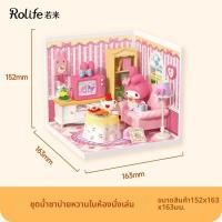 ราคา Rolife กล่องดนตรีมerry go round DIY HelloKitty ของขวัญ (26179885014)