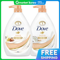 ราคา Dove โดฟ ครีมอาบน้ำกลิ่นชีบัทเทอร์และมะพร้าว 1 ลิตร x 2 (25603711198)