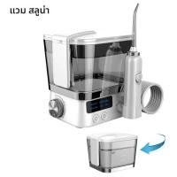 ราคา ชาร์จ Oral Irrigator 2 Jet เคล็ดลับ 600ml Flosser น้ําทันตกรรม 10 องศาสําหรับทําความสะอาดฟัน MINI Irrigator (23918376616)