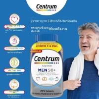 ราคา Centrum Silver Men and Women 50 มัลติวิตามิน สำหรับผู้ใหญ่ที่มีอายุ 50ปีขึ้นไป ของแท้นำเข้าจากUSA (25621792766)
