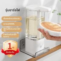 ราคา เครื่องจ่ายสบู่เหลวอัตโนมัติแบบติดผนังพร้อมเซ็นเซอร์ (25071009924)