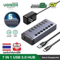 ราคา Ugreen รุ่น 7 10 Port 3 0 on off switchable usb3 0 Hub With 1m Usb type C To A Cable รุ่น 90305 และ 30779 (12277864103)