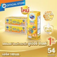 ราคา เริ่มจัดส่ง 20 มี ค 69 ขายยกลังx2 โฟร์โมสต์ โอเมก้า สมาร์ท ซูเปอร์ โกลด์ 1 นมยูเอชที รสจืด 180 มล 27กล่อง ลัง (126472638423)