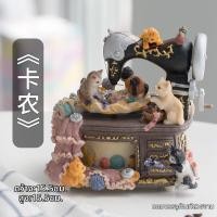 ราคา กล่องดนตรีรูปแมวสร้างสรรค์ (26055808552)
