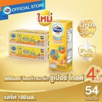 ราคา เริ่มจัดส่ง 20 มี ค 69 ขายยกลังx2 โฟร์โมสต์ โอเมก้า สมาร์ท ซูเปอร์ โกลด์ 4 นมยูเอชที รสจืด 180 มล 27กล่อง ลัง (126472450646)
