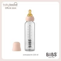 ราคา Bibs Baby Glass Bottle Complete Set Latex 225ml ขวดนมแก้วป้องกันโคลิค จุกนมยางธรรมชาติ สำหรับเด็ก (23473900369)