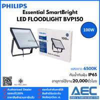 ราคา PHILIPS โคมไฟฟลัดไลท์ LED Floodlight รุ่นBVP150 ขนาด 100W 150W 200W แสงขาว 6500K โคมสปอตไลท์ โคมไฟสนาม (20970456302)