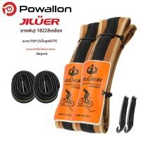 ราคา ยางจักรยานพับได้ JILUER 700C สีดำ เหลือง ยางกันรั่วสำหรับจักรยานเสือหมอบ ยางจักรยานพับได้แรงดันสูง 700x25C 60Tpi (24816026267)