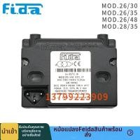 ราคา FIDA Original Ignition Transformer High Voltage Package 26 48 28 35 26 35 26 30 26 40 สำหรับเครื่องยนต์สี่สันต์ อุปกรณ์เสริมเครื่องยนต์ (25295162375)