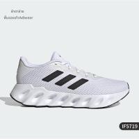 ราคา adidas Adidas SWITCH RUN IF5719 รองเท้าวิ่งผู้ชาย ของแท้ (25405668268)